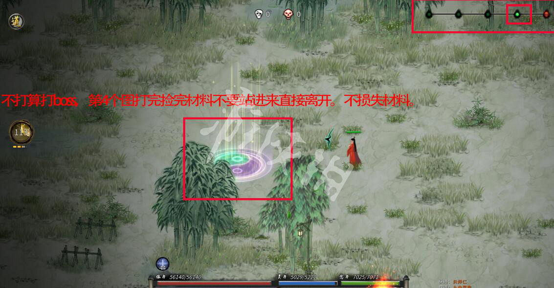 《鬼谷八荒》道界怎麽玩?道界玩法技巧心得分享 《鬼谷八荒》道界怎麽玩?道界玩法技巧心得分享