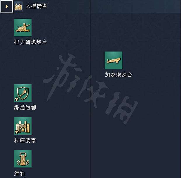 《世紀帝國4》科技樹獨特兵種全國家匯總 全科技樹詳細圖解 《世紀帝國4》科技樹獨特兵種全國家匯總 全科技樹詳細圖解