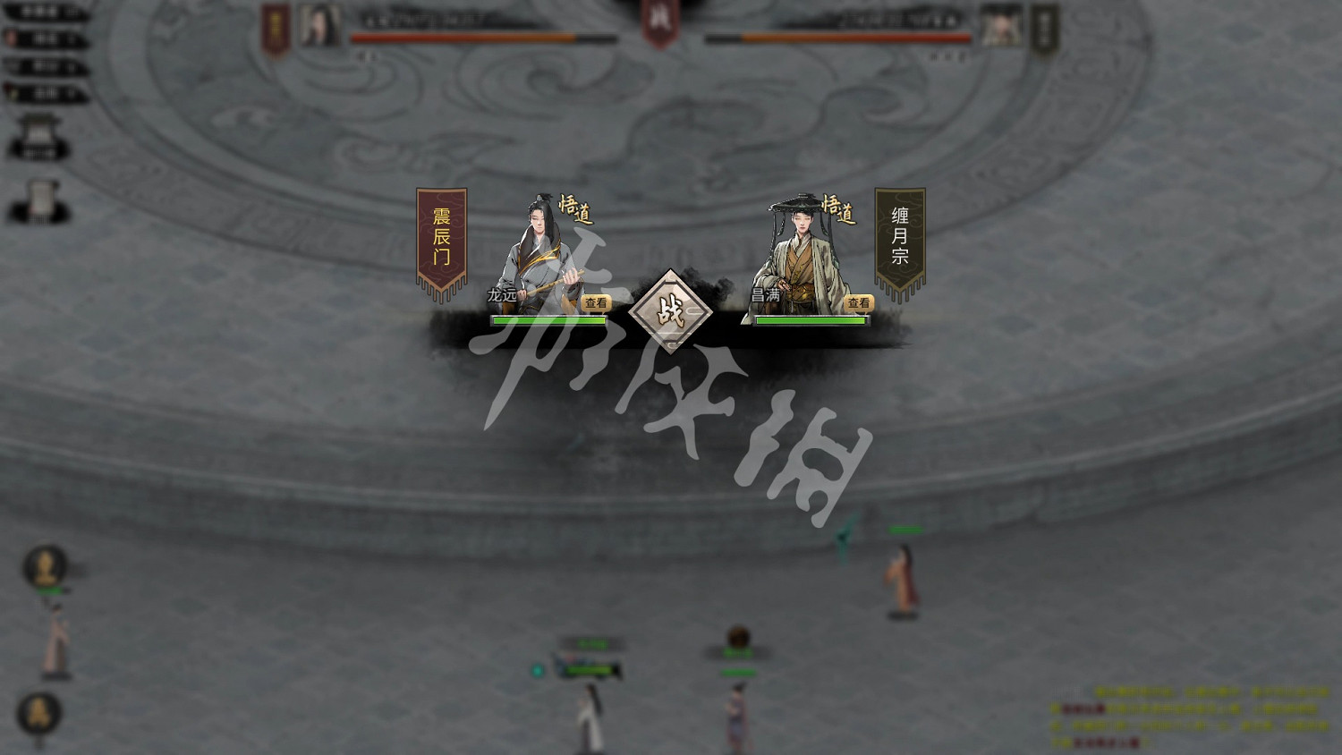 《鬼谷八荒》22號更新內容介紹 宗門天驕版本更新一覽