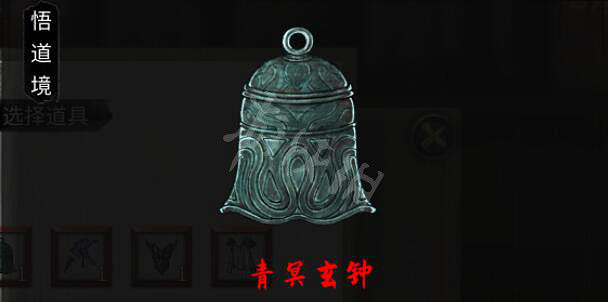 《鬼谷八荒》法寶屬性效果圖鑒 新法寶效果如何？