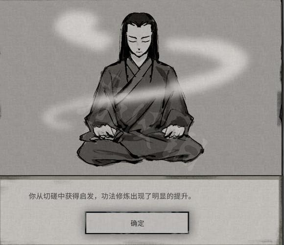 《鬼谷八荒》器靈技藝有什麽？器靈技藝效果一覽