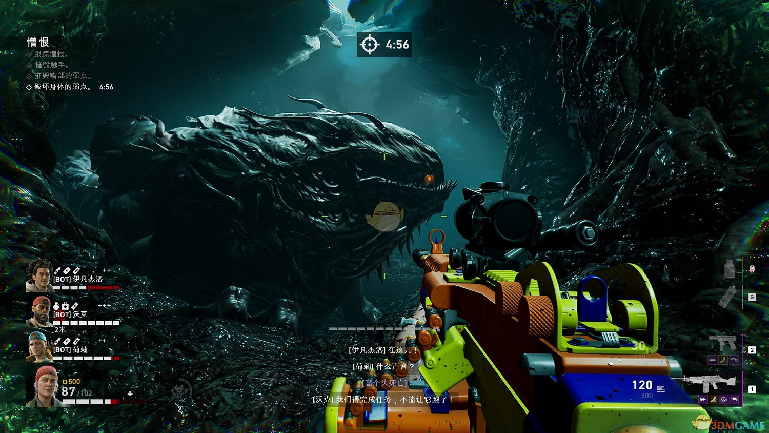 《喋血復仇》全金骷髏雕像位置介紹 《喋血復仇》全金骷髏雕像位置介紹