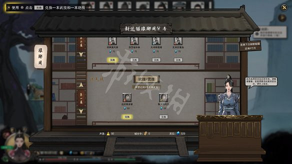 《鬼谷八荒》圖文攻略：角色創建+捏臉技巧+屬性解析+天道築基+奇遇事件+地圖指南+任務系統+門派系統+裝備法寶+宗門建築+功法介紹+聲望級別