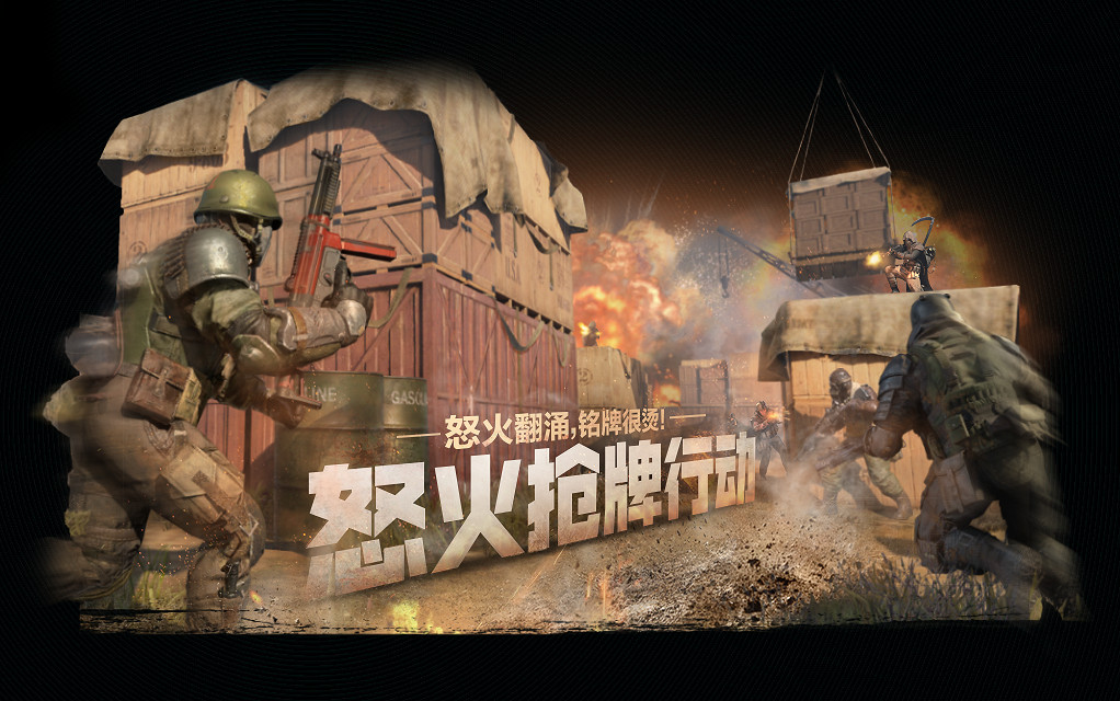 《決勝時刻：Mobile》8月20日新模式介紹 狙擊挑戰怒火劍影返場怒火搶牌上線