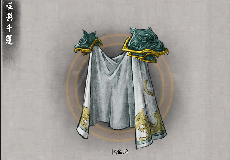 《鬼谷八荒》法寶詞條有哪些？法寶全詞條一覽