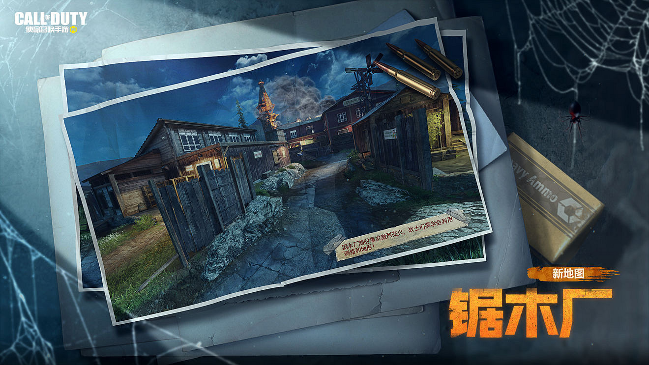 《決勝時刻：Mobile》午夜遊戲更新介紹 新武器Swordfish榴彈發射器