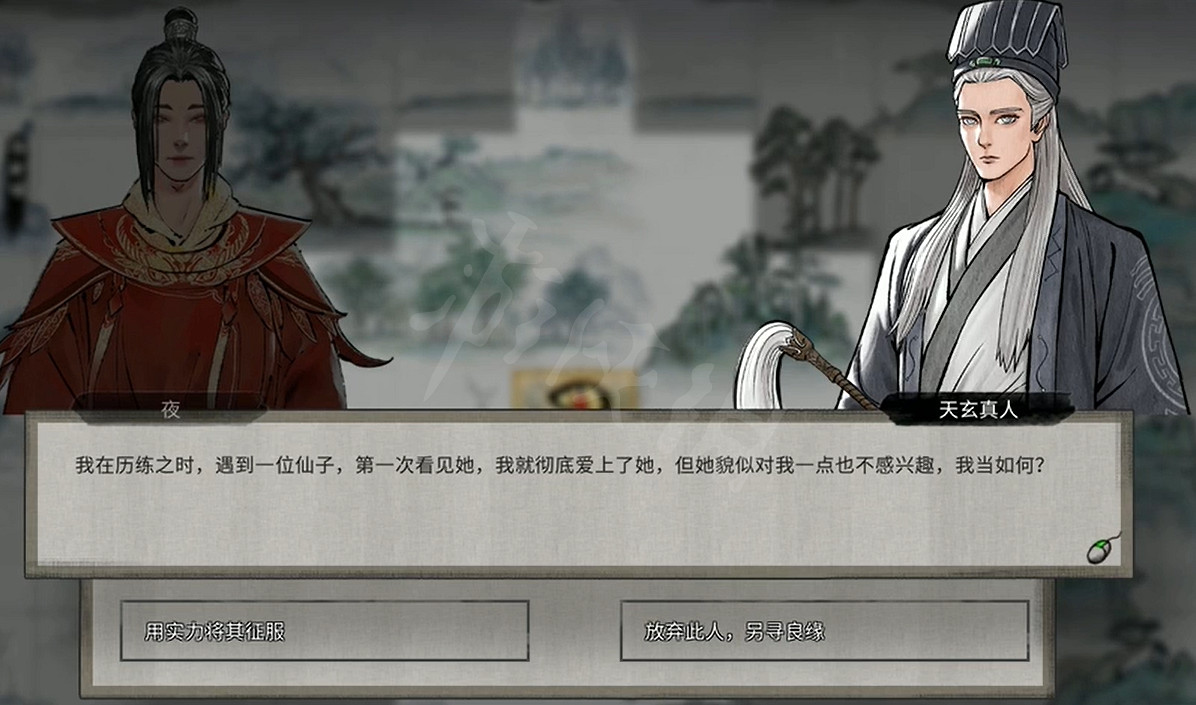 《鬼谷八荒》天玄論道奇遇選什麽？天玄論道正確選項一覽