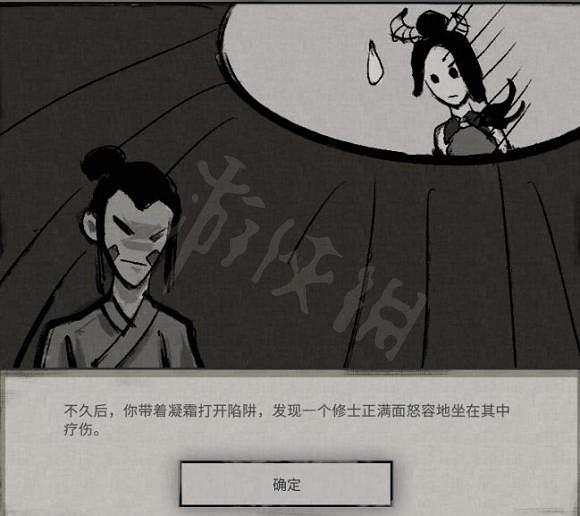 《鬼谷八荒》器靈技藝有什麽？器靈技藝效果一覽