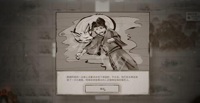 《鬼谷八荒》患難之諾怎麽觸發？患難之諾玩法介紹