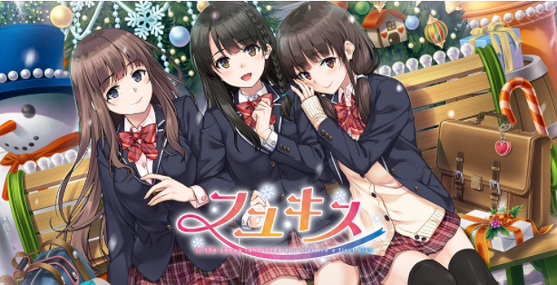 紳士戀愛遊戲《冬吻》推出PS/NS試玩版 預購已開啟 紳士戀愛遊戲《冬吻》推出PS/NS試玩版 預購已開啟