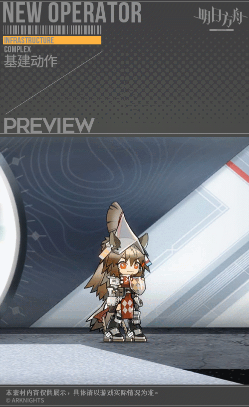 《明日方舟》野鬃技能介紹 長夜臨光新增五星先鋒幹員野鬃圖鑒 《明日方舟》野鬃技能介紹 長夜臨光新增五星先鋒幹員野鬃圖鑒