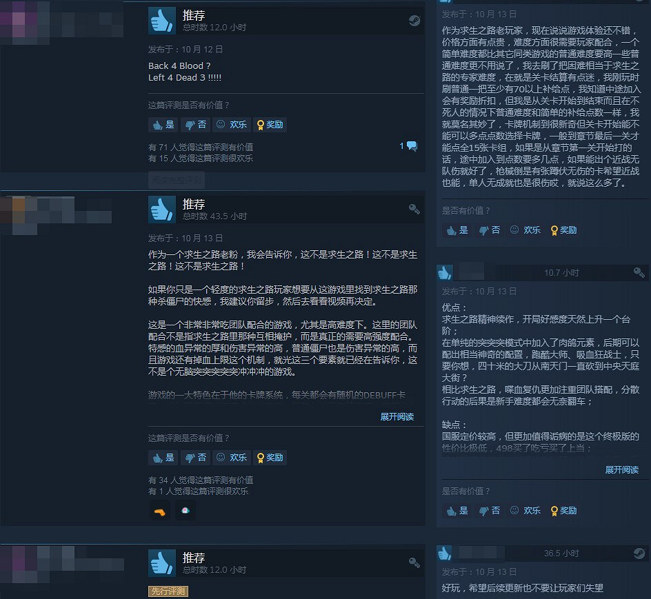 《喋血復仇》已在Steam上發售 獲玩家特別好評 《喋血復仇》已在Steam上發售 獲玩家特別好評