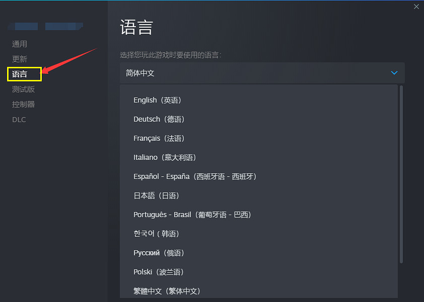 《鬼谷八荒》更新後遊戲變英文怎麽辦？介面變英文修改方法