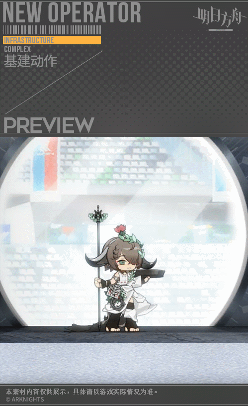 《明日方舟》帕拉斯皮膚傳承 2.5周年帕拉斯皮膚傳承技能特效 《明日方舟》帕拉斯皮膚傳承 2.5周年帕拉斯皮膚傳承技能特效