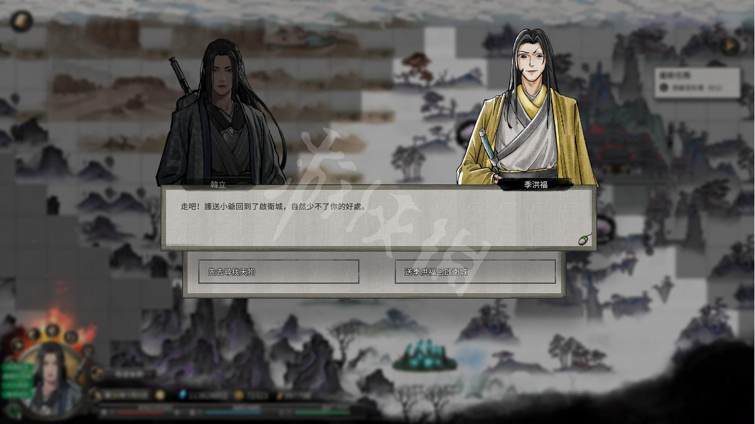 《鬼谷八荒》天狗劇情支線怎麽過？天狗任務獎勵獲得方法