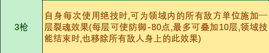 《鬼谷八荒》化神劍修道界領域怎麽選？化神劍修道界領域選擇心得