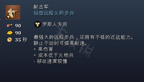 《世紀帝國4》兵種大全 兵種圖鑒全匯總展示 《世紀帝國4》兵種大全 兵種圖鑒全匯總展示
