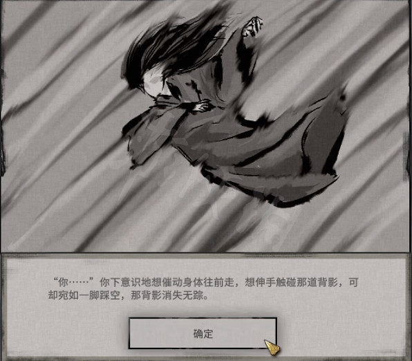 《鬼谷八荒》凝虹寶玉怎麽得？乾坤一夢奇遇介紹