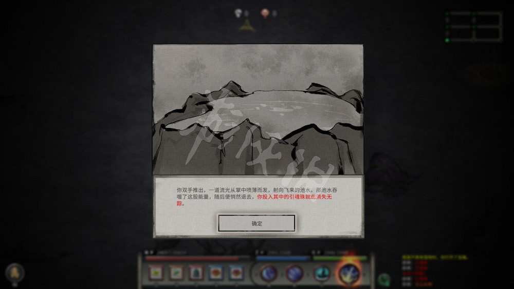 《鬼谷八荒》冥氣池塘事件選項一覽 冥氣池塘事件怎麽選？