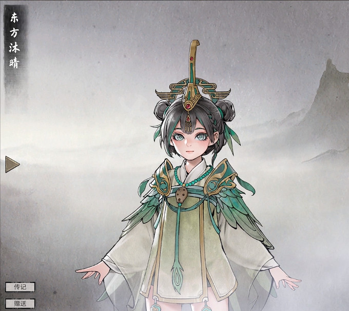 《鬼谷八荒》神級器靈有什麽技能？神級器靈技能技藝一覽