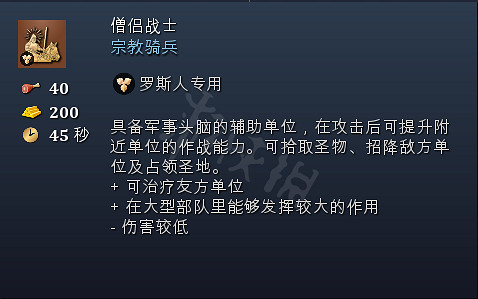 《世紀帝國4》兵種大全 兵種圖鑒全匯總展示 《世紀帝國4》兵種大全 兵種圖鑒全匯總展示