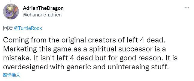 是不是精神續作？《喋血復仇》開發商和肯德基推特互懟