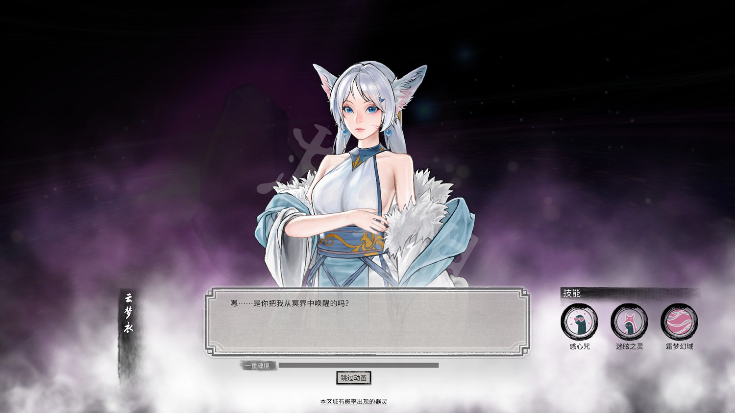 《鬼谷八荒》玄金材料怎麽獲得？玄金材料獲得方法