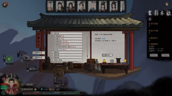 《鬼谷八荒》圖文攻略：角色創建+捏臉技巧+屬性解析+天道築基+奇遇事件+地圖指南+任務系統+門派系統+裝備法寶+宗門建築+功法介紹+聲望級別