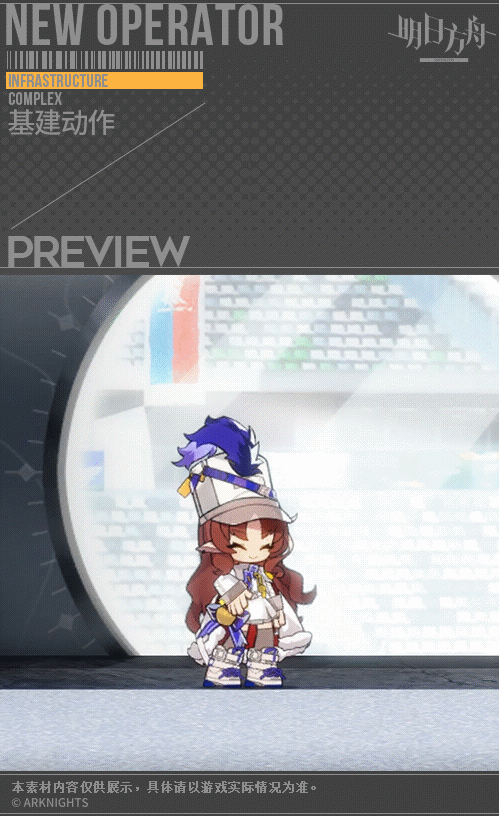《明日方舟》桃金娘皮膚淡金慶典 2.5周年桃金娘活動獎勵服飾立繪 《明日方舟》桃金娘皮膚淡金慶典 2.5周年桃金娘活動獎勵服飾立繪