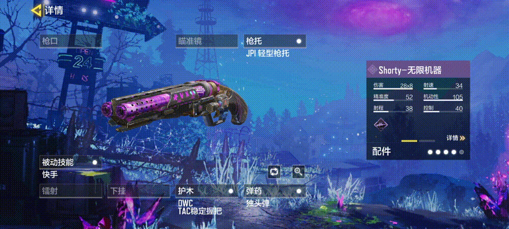 《決勝時刻：Mobile》扳手怎麽獲得 近戰武器扳手獲得途徑