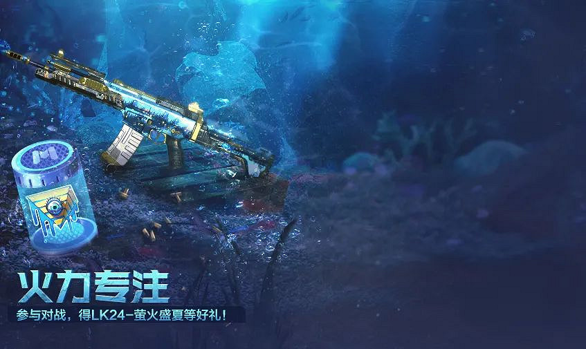 《決勝時刻：Mobile》少女前線m16a1掛飾怎麽獲得 少女前線m16a1掛飾獲取方式