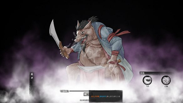 《鬼谷八荒》圖文攻略：角色創建+捏臉技巧+屬性解析+天道築基+奇遇事件+地圖指南+任務系統+門派系統+裝備法寶+宗門建築+功法介紹+聲望級別