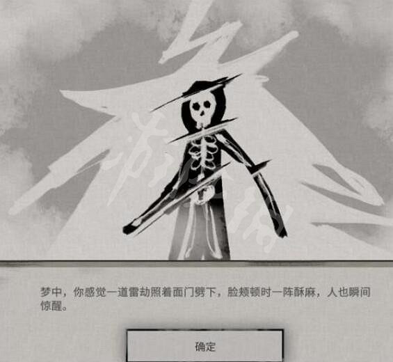 《鬼谷八荒》雲夢無痕技藝效果一覽 雲夢無痕技藝好用嗎？