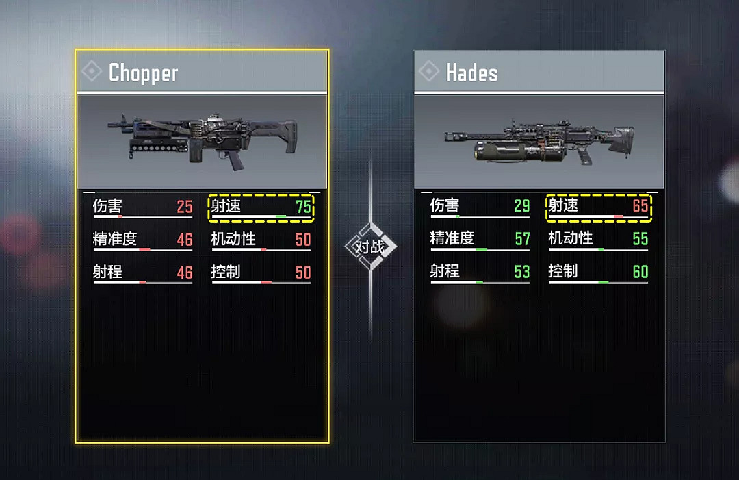 《決勝時刻：Mobile》hades配件搭配 hades配件怎麽選