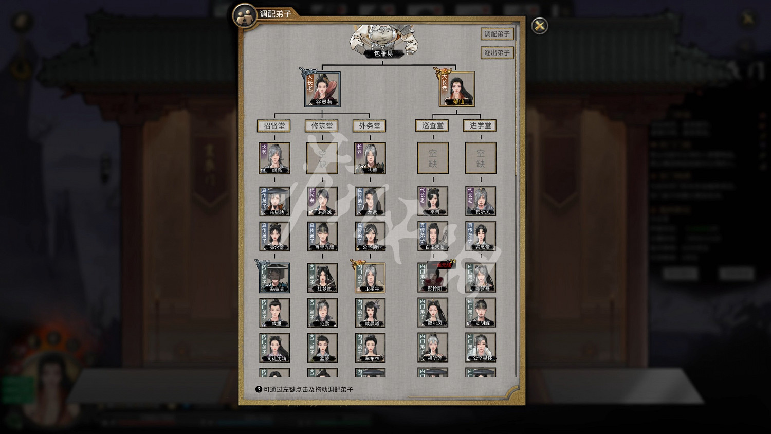 《鬼谷八荒》22號更新內容介紹 宗門天驕版本更新一覽