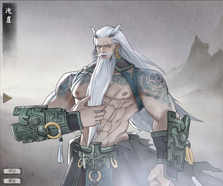 《鬼谷八荒》器靈技藝有什麽？器靈技藝效果一覽