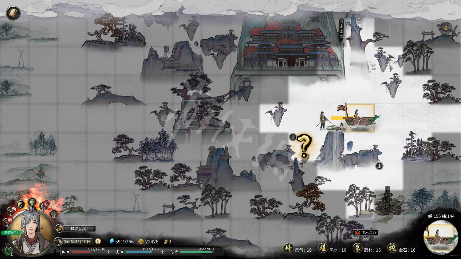 《鬼谷八荒》洪荒Boss怎麽打?洪荒Boss打法技巧 《鬼谷八荒》洪荒Boss怎麽打?洪荒Boss打法技巧