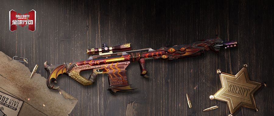 《決勝時刻：Mobile》龍族崛起有什麽皮膚 龍族崛起補給箱皮膚介紹