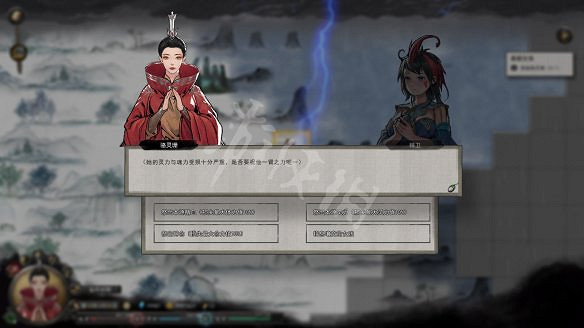 《鬼谷八荒》圖文攻略：角色創建+捏臉技巧+屬性解析+天道築基+奇遇事件+地圖指南+任務系統+門派系統+裝備法寶+宗門建築+功法介紹+聲望級別