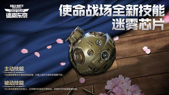 《決勝時刻：Mobile》武器調整7月29日 火力邊界版本平衡性調整介紹