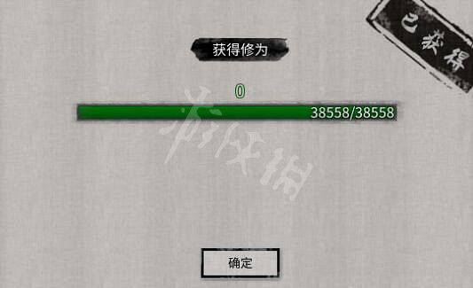《鬼谷八荒》偶遇靈泉奇遇觸發條件介紹 偶遇靈泉獎勵是什麽? 《鬼谷八荒》偶遇靈泉奇遇觸發條件介紹 偶遇靈泉獎勵是什麽?