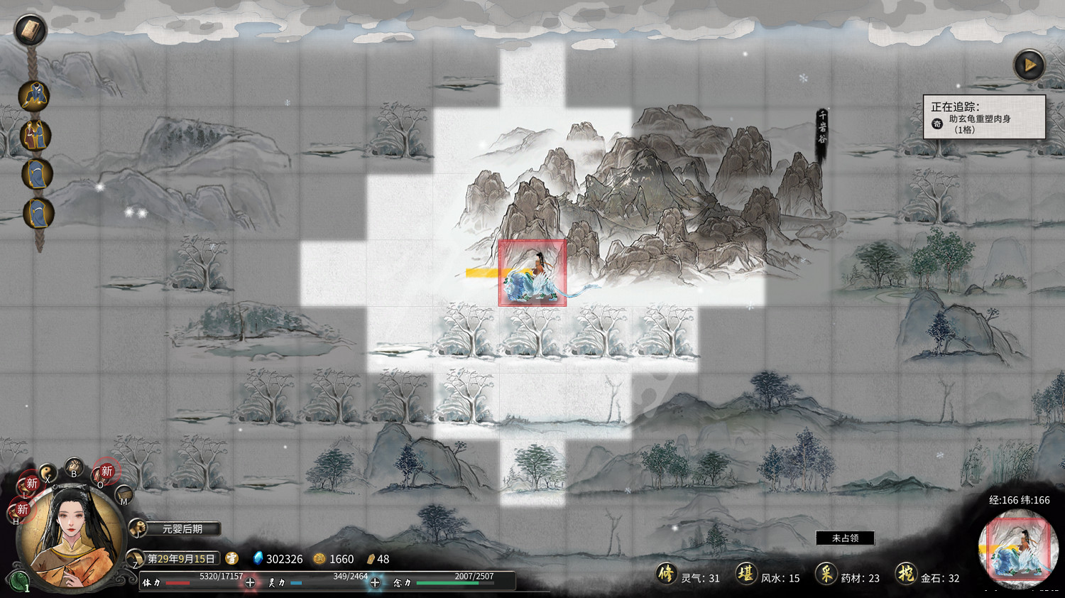 《鬼谷八荒》悟道Boss打法技巧匯總 悟道各Boss怎麽打? 《鬼谷八荒》悟道Boss打法技巧匯總 悟道各Boss怎麽打?