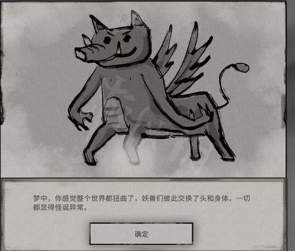 《鬼谷八荒》雲夢無痕怎麽用？雲夢無痕效果分享