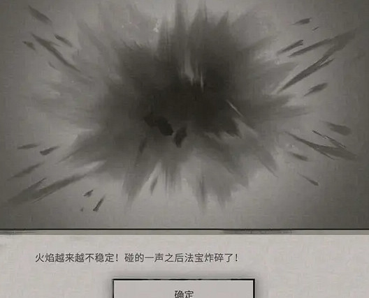 《鬼谷八荒》法寶煉製方法是什麽？法寶煉製方法一覽