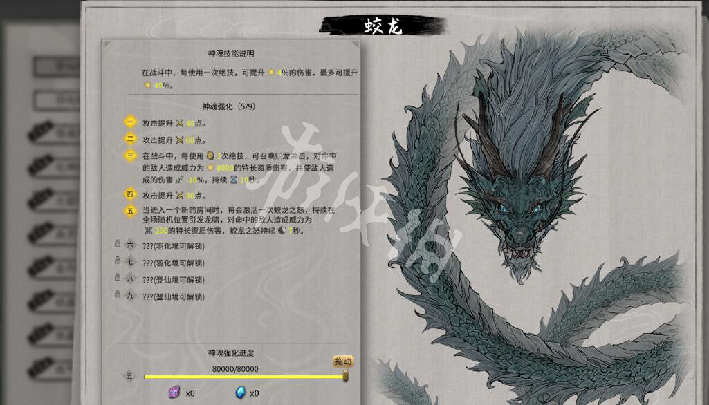 《鬼谷八荒》道界怎麽玩?道界玩法技巧心得分享 《鬼谷八荒》道界怎麽玩?道界玩法技巧心得分享