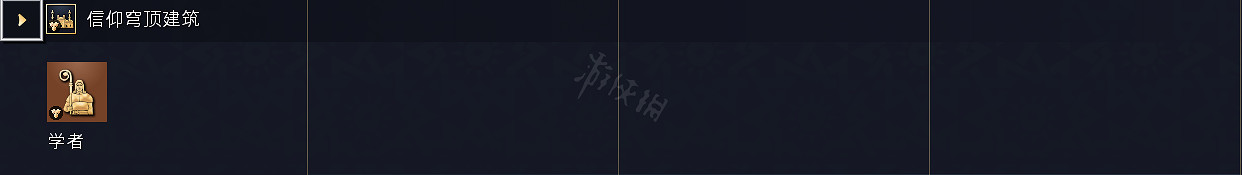 《世紀帝國4》科技樹獨特兵種全國家匯總 全科技樹詳細圖解 《世紀帝國4》科技樹獨特兵種全國家匯總 全科技樹詳細圖解