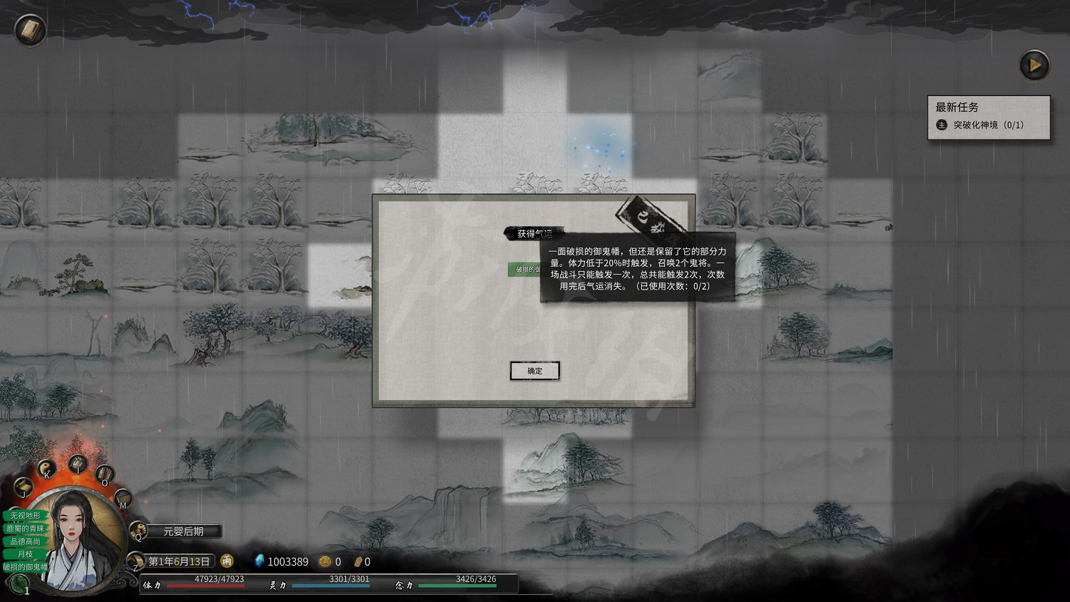 《鬼谷八荒》小鎮異變奇遇怎麽觸發?小鎮異變奇遇攻略分享 《鬼谷八荒》小鎮異變奇遇怎麽觸發?小鎮異變奇遇攻略分享