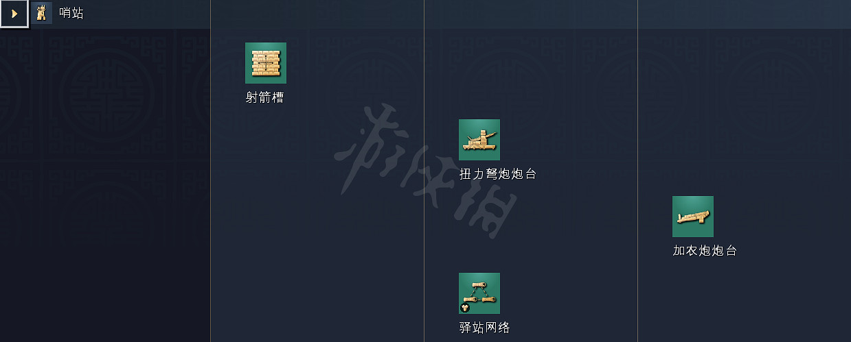 《世紀帝國4》科技樹獨特兵種全國家匯總 全科技樹詳細圖解 《世紀帝國4》科技樹獨特兵種全國家匯總 全科技樹詳細圖解