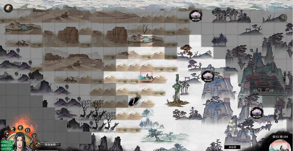 《鬼谷八荒》天狗食月任務怎麽玩 天狗食月任務玩法介紹