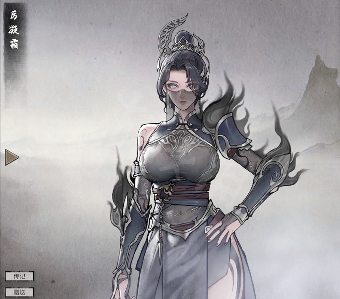 《鬼谷八荒》器靈技藝有什麽？器靈技藝效果一覽